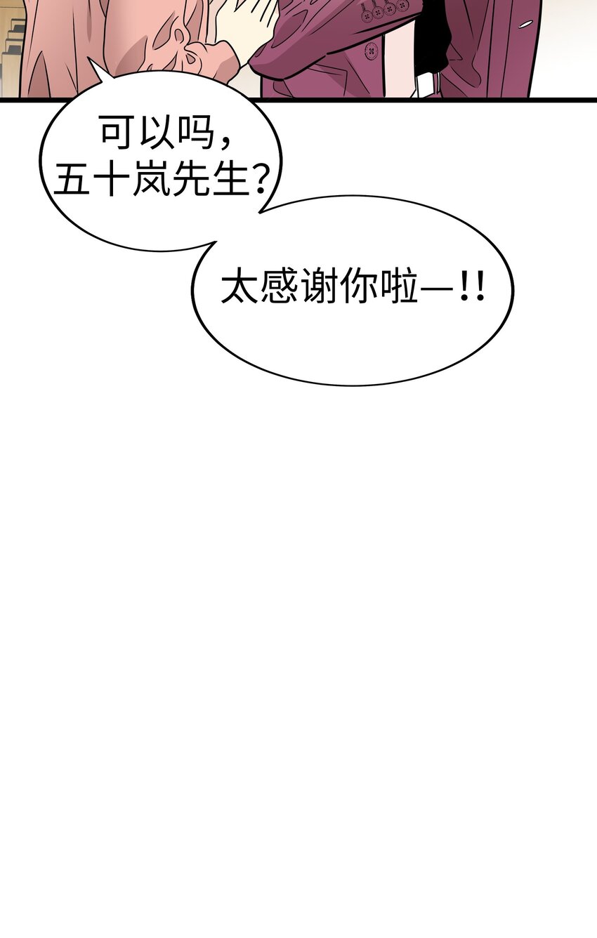 29 背德的爱恋81