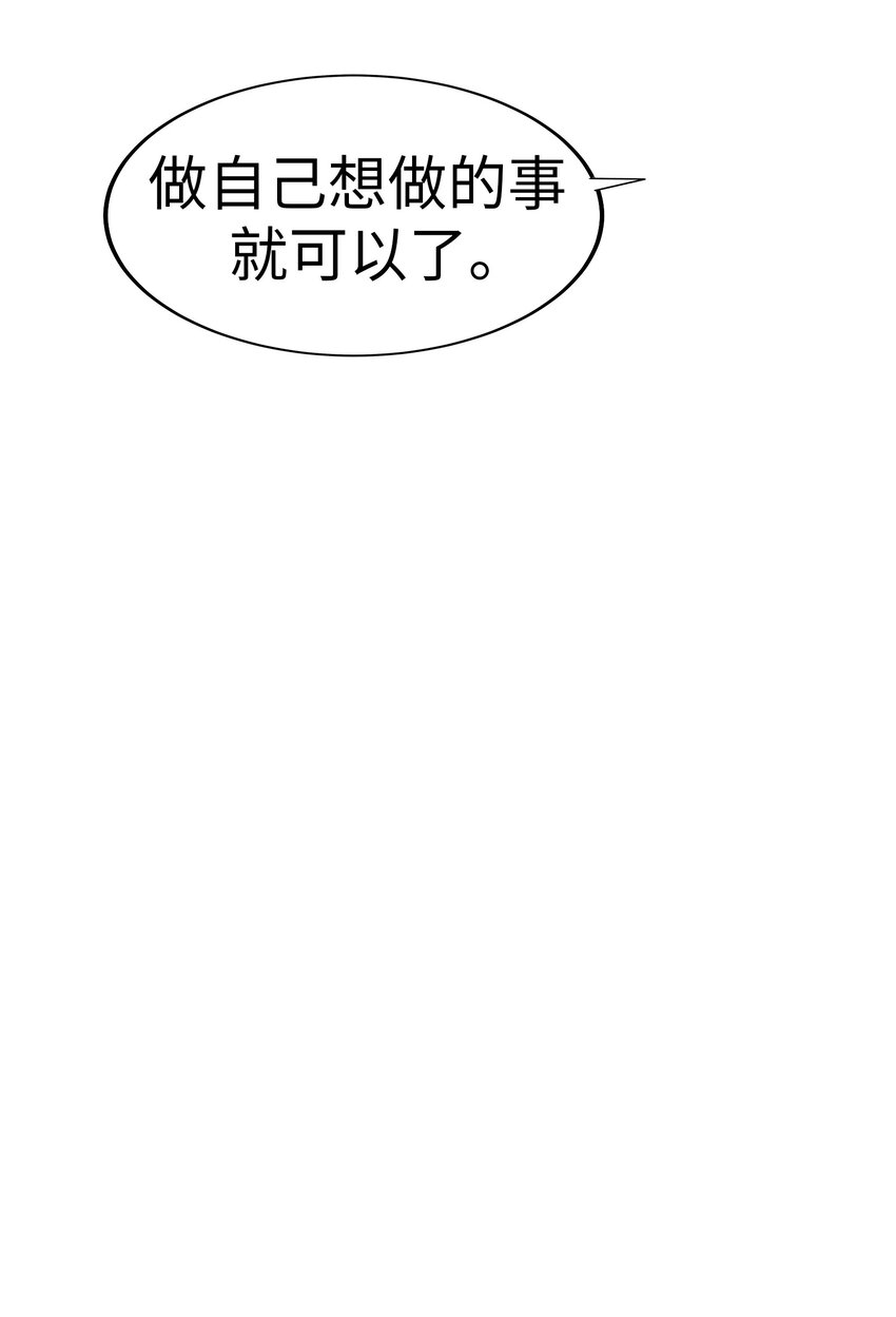29 背德的爱恋88