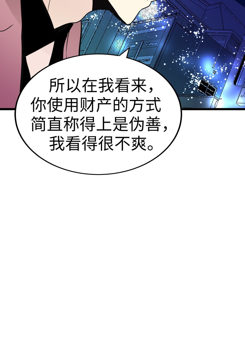 29 背德的爱恋90