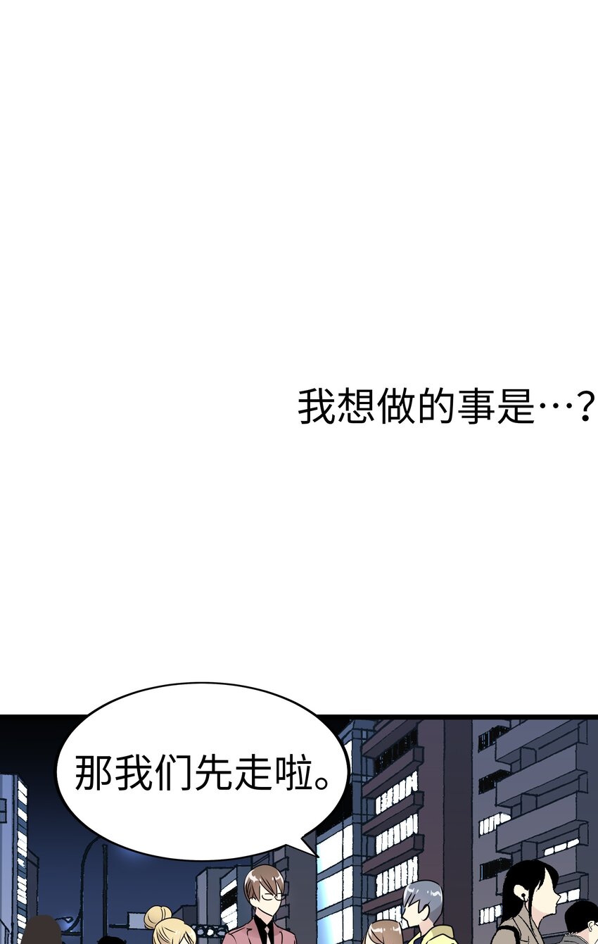 29 背德的爱恋93