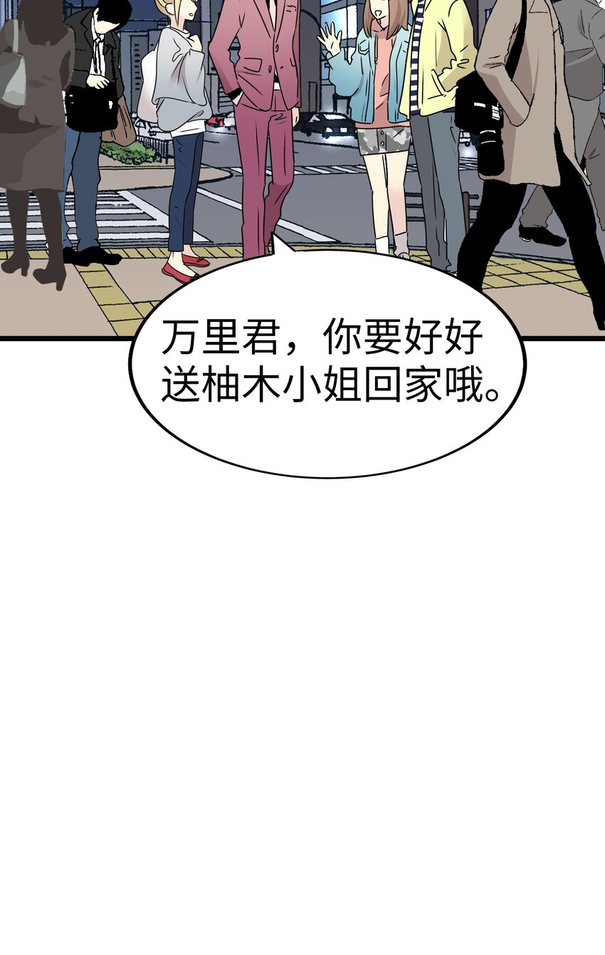 29 背德的爱恋94