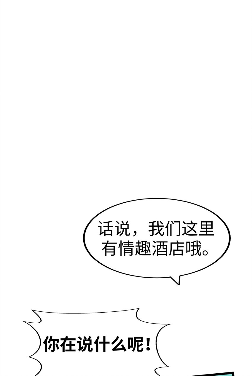 29 背德的爱恋95