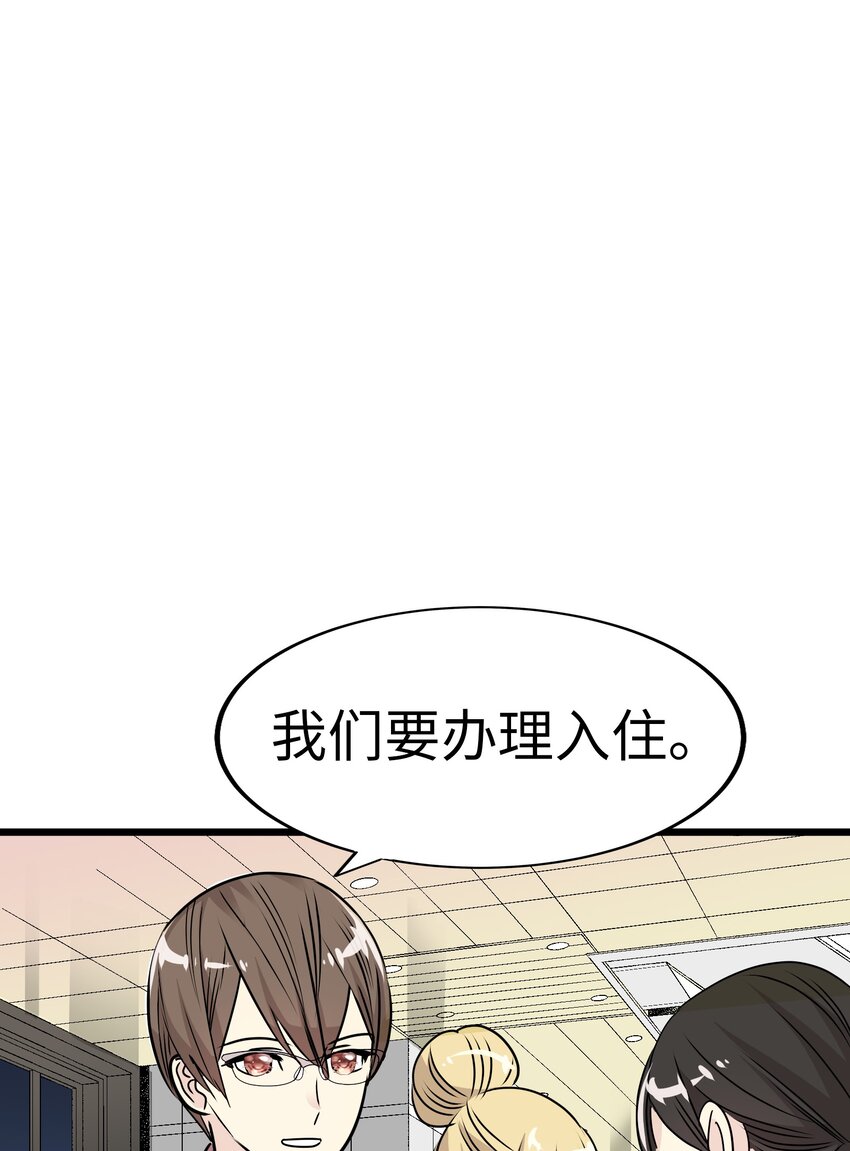 29 背德的爱恋99