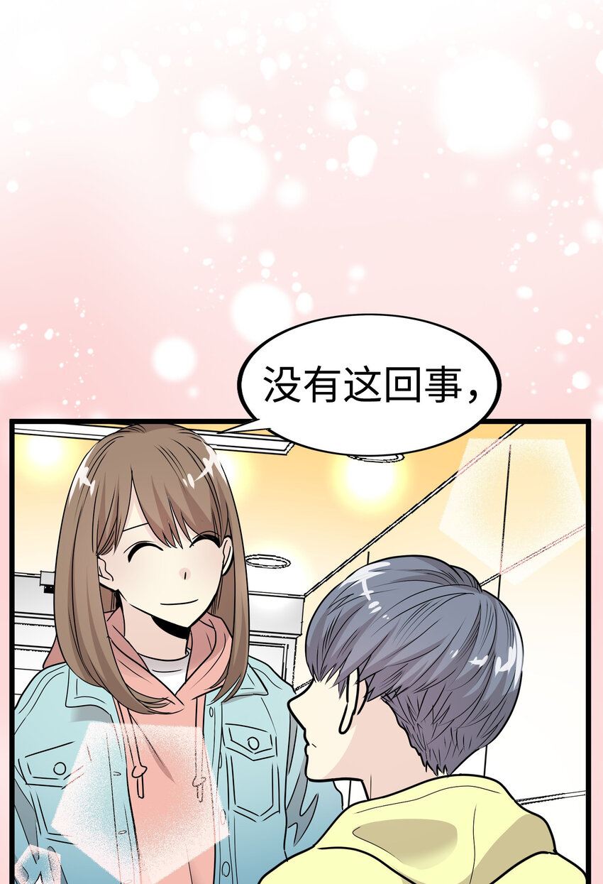 31 无法交织的心105