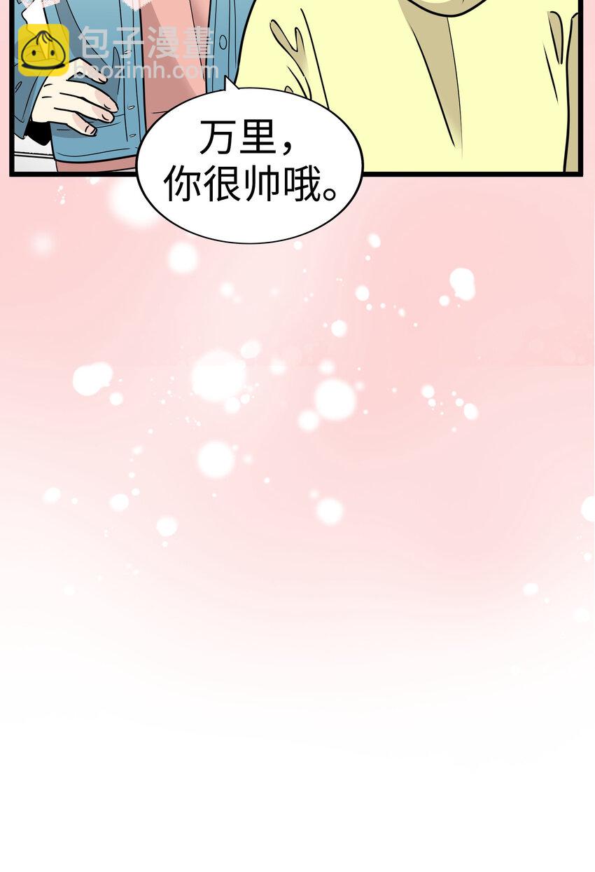 31 无法交织的心106