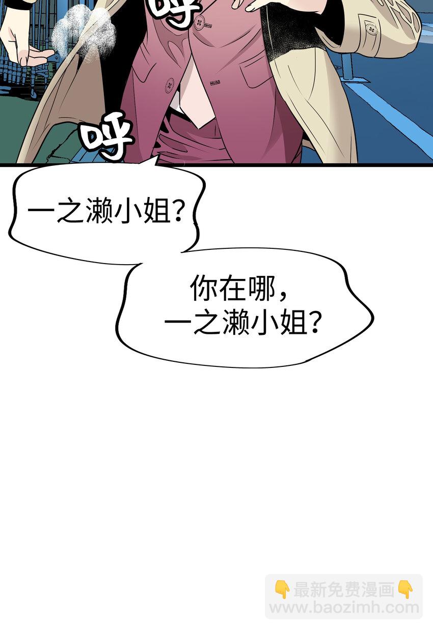 31 无法交织的心108