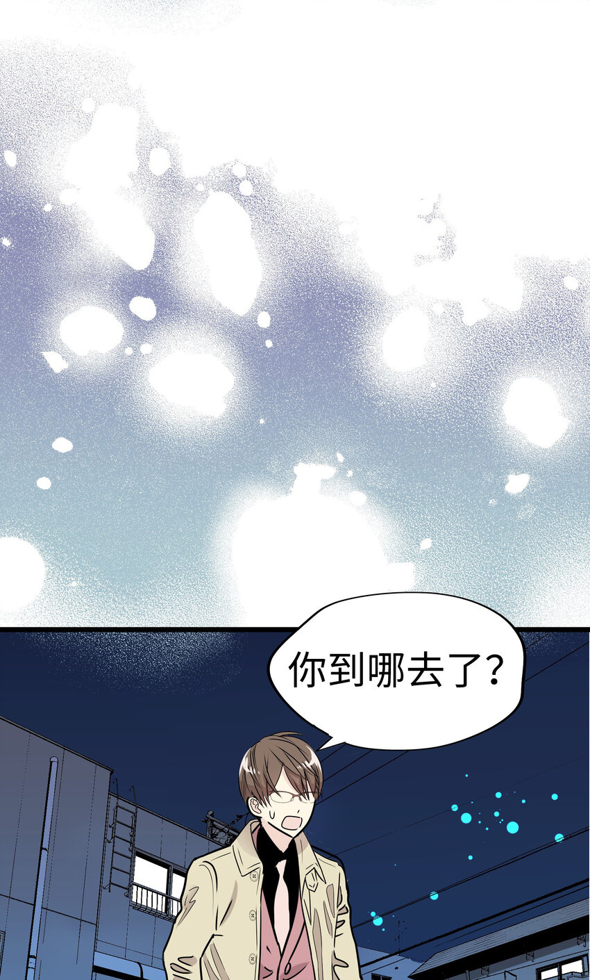 31 无法交织的心110