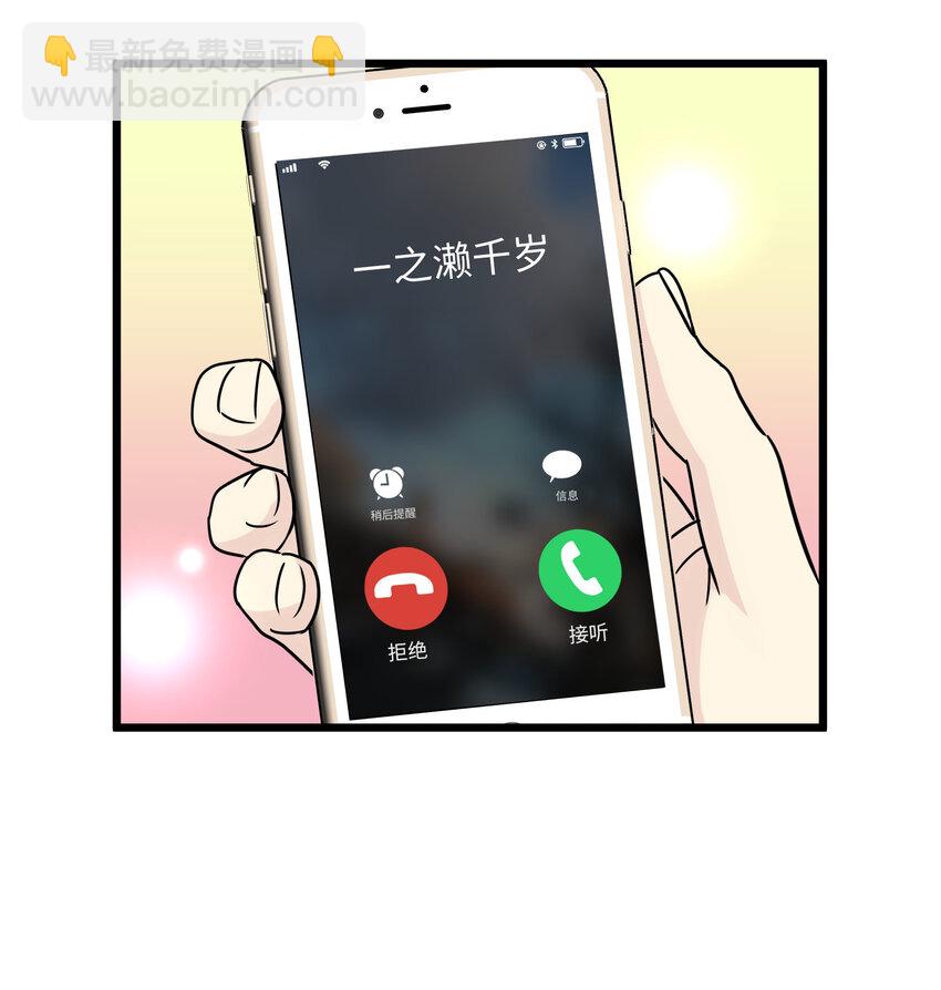 31 无法交织的心19