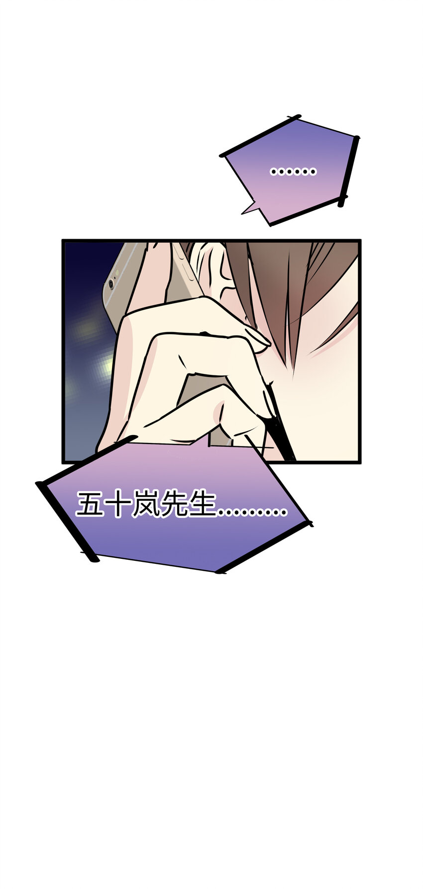 31 无法交织的心24