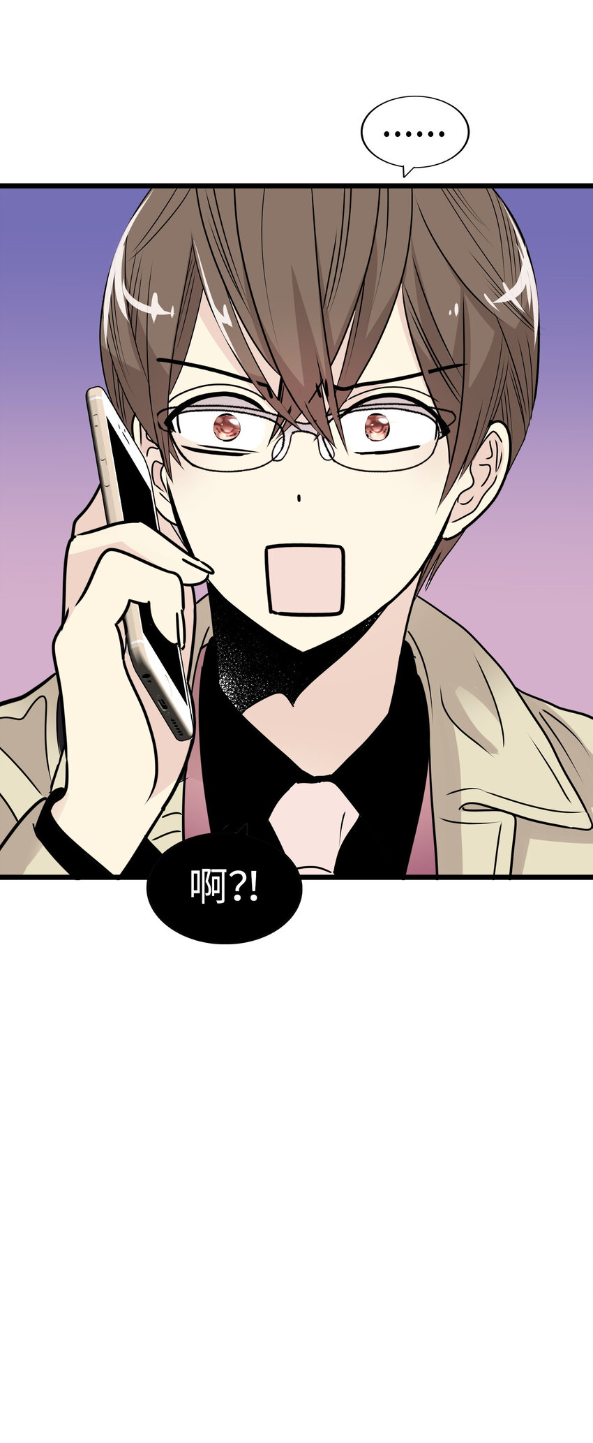 31 无法交织的心33