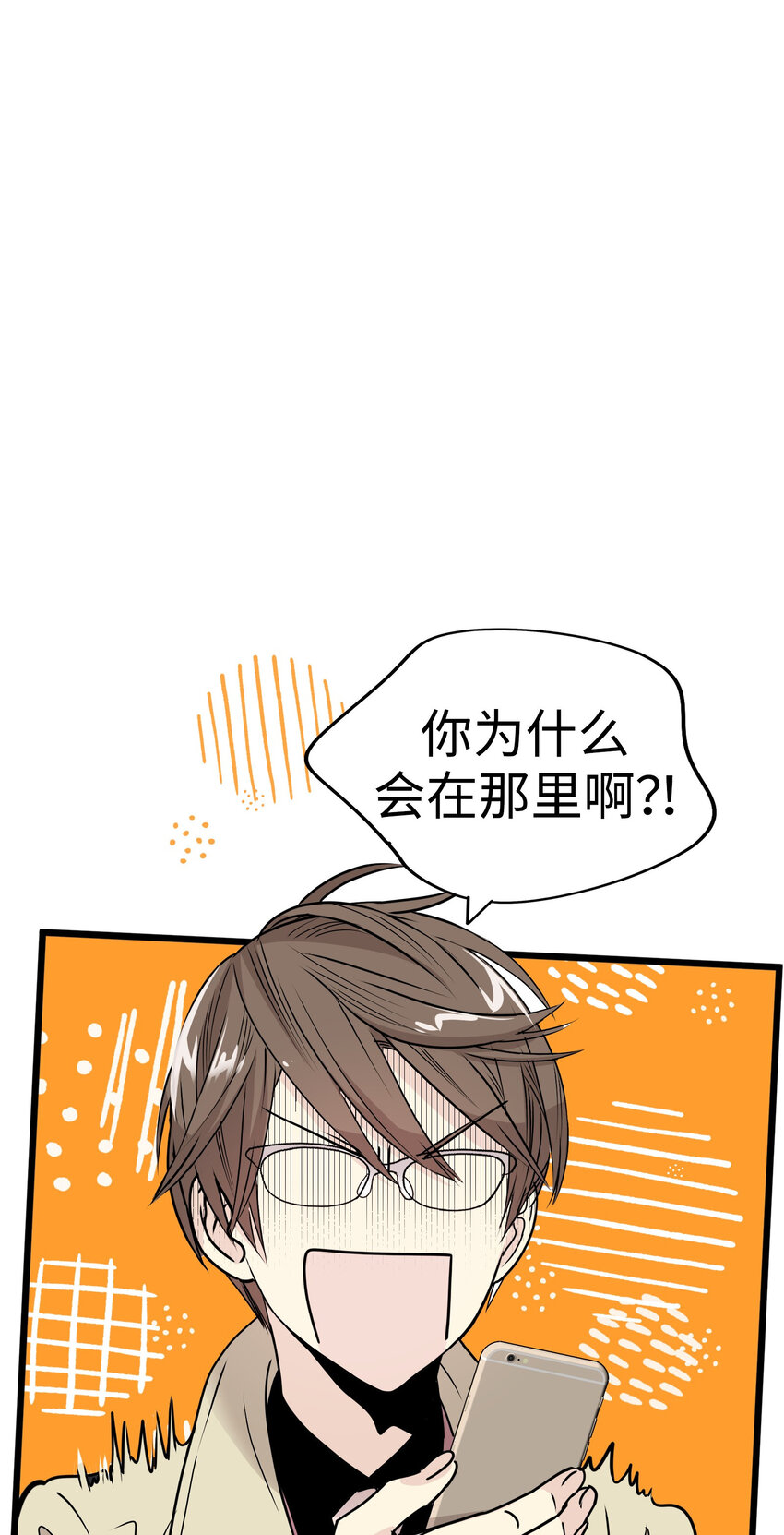 31 无法交织的心36