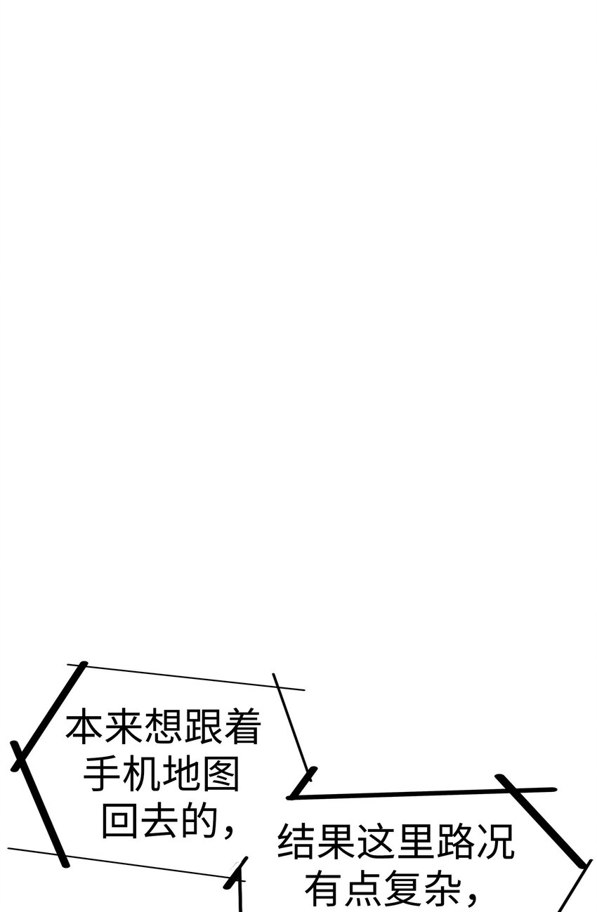 31 无法交织的心38