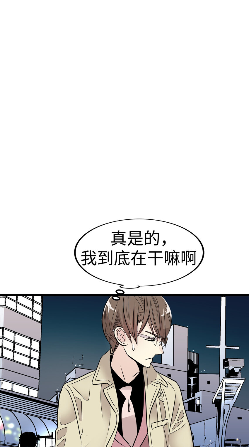 31 无法交织的心4