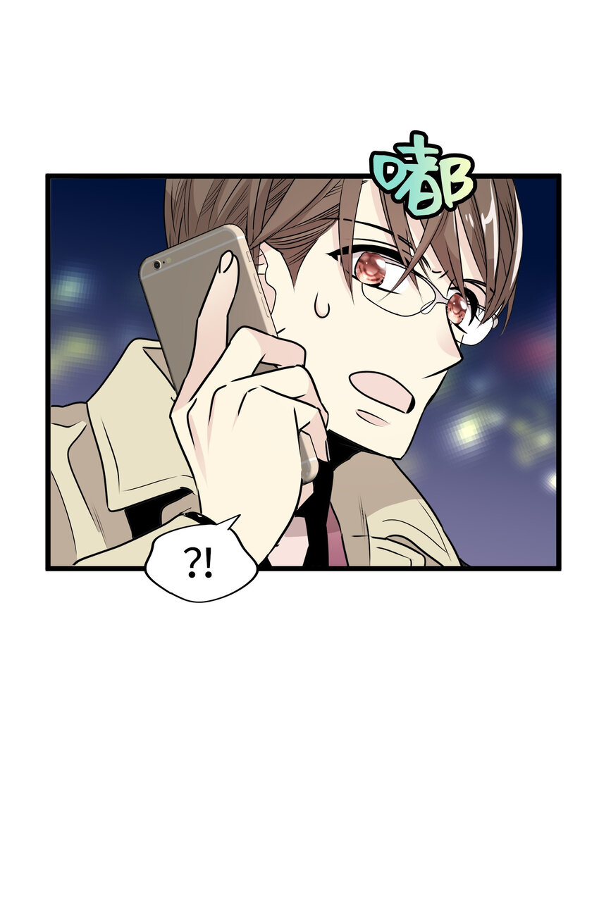 31 无法交织的心41