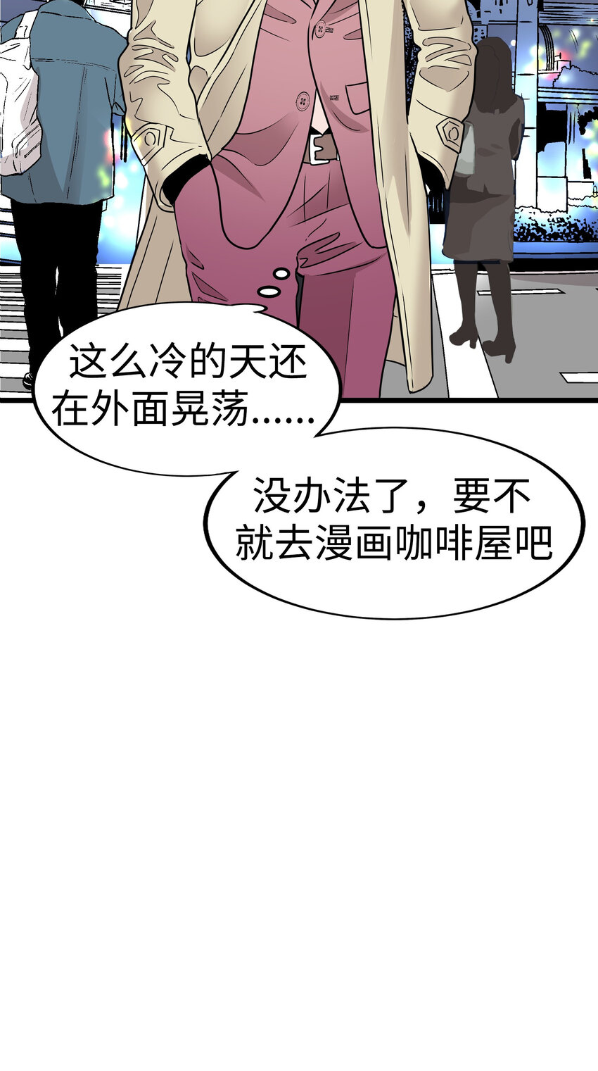 31 无法交织的心5