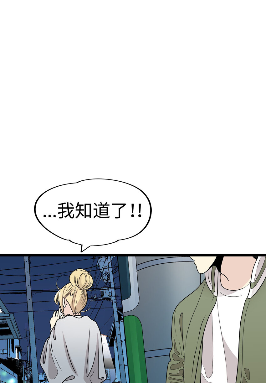 31 无法交织的心54