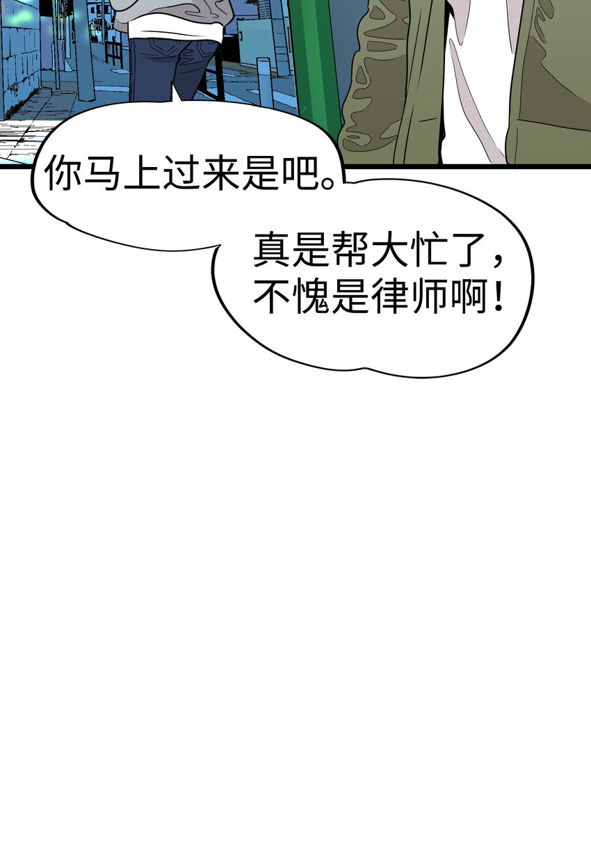 31 无法交织的心55