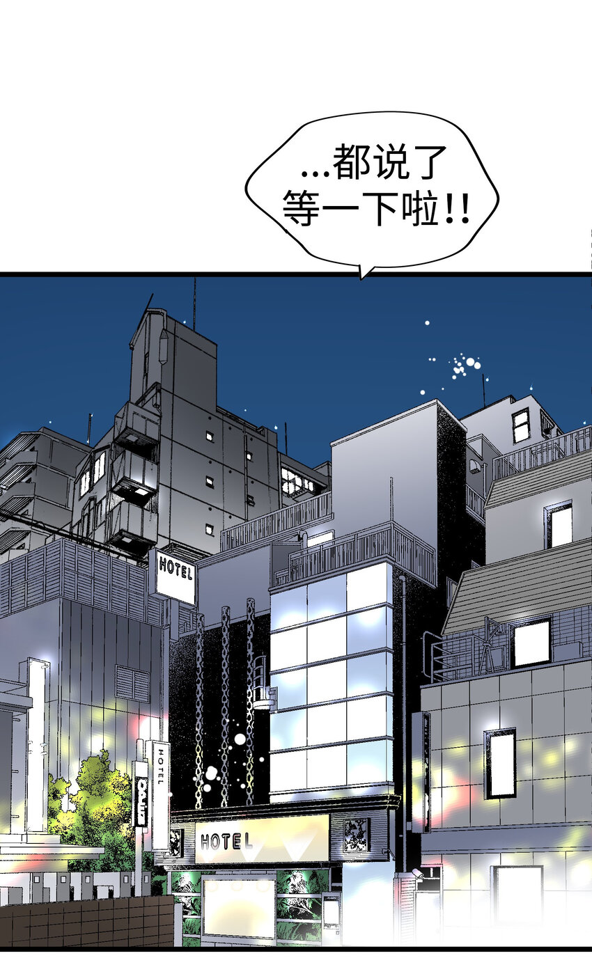 31 无法交织的心60