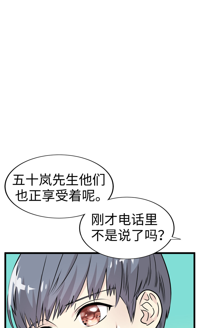 31 无法交织的心64