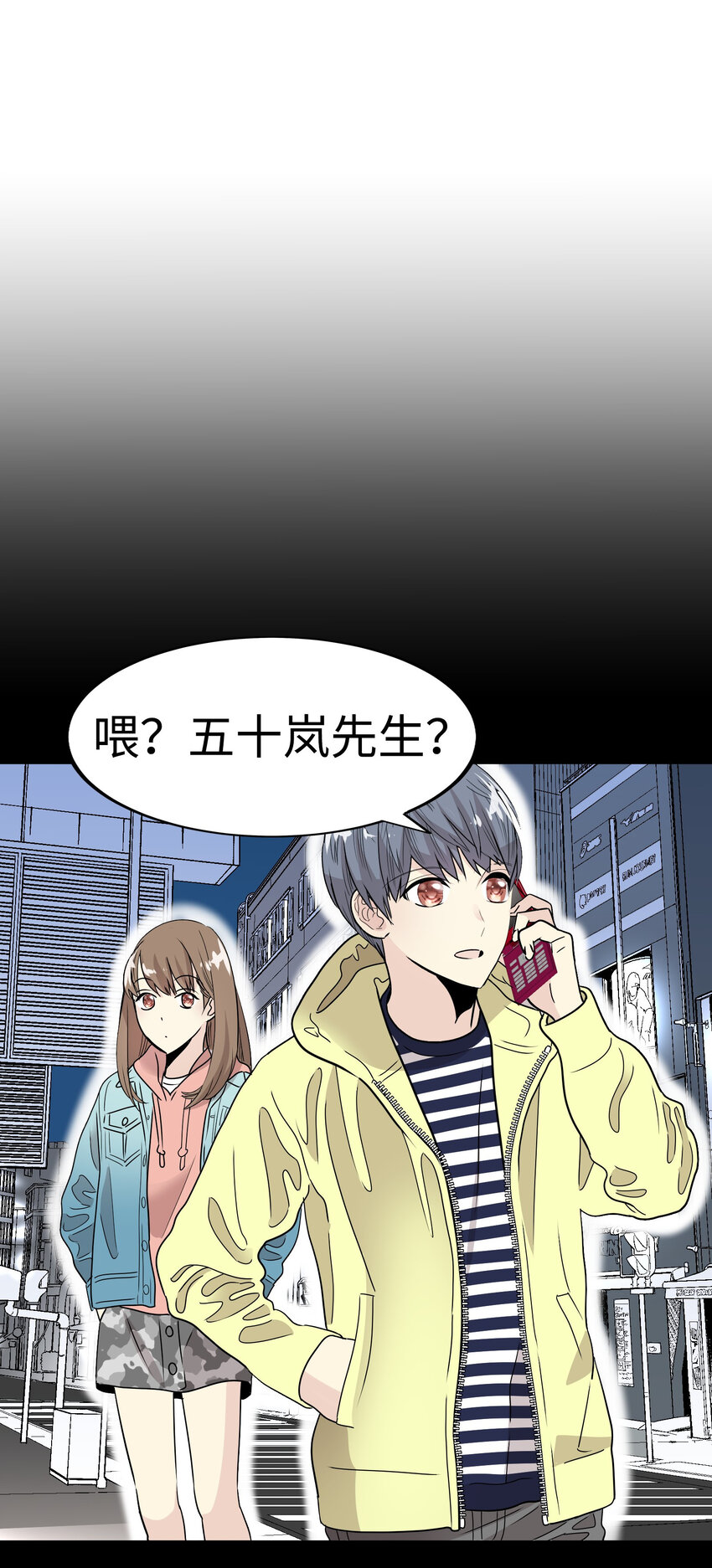 31 无法交织的心66
