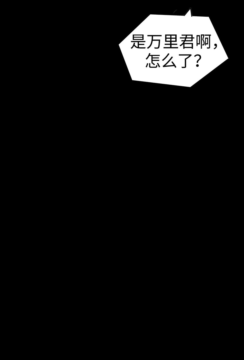 31 无法交织的心67