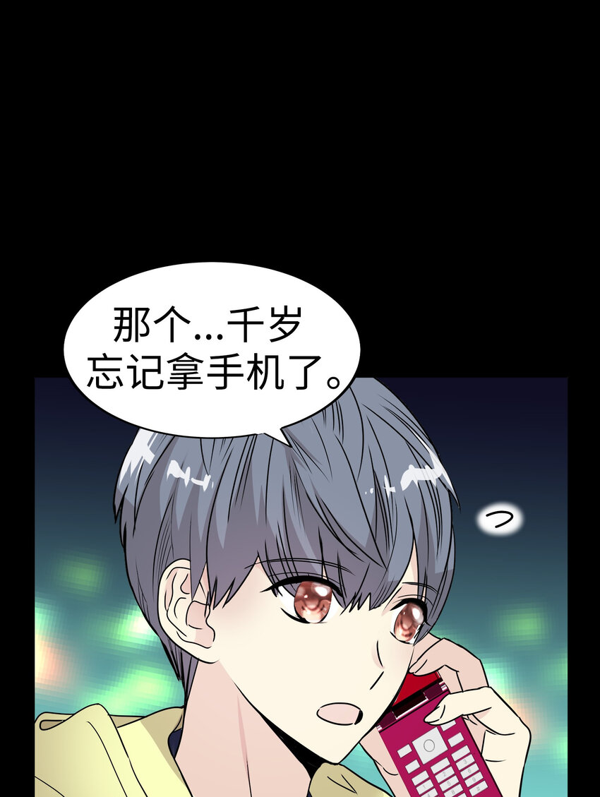 31 无法交织的心68