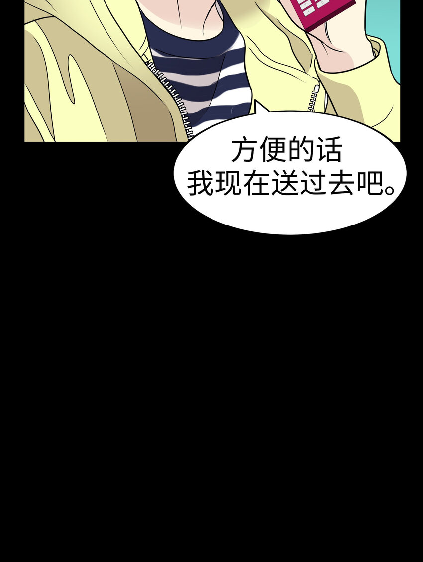 31 无法交织的心69