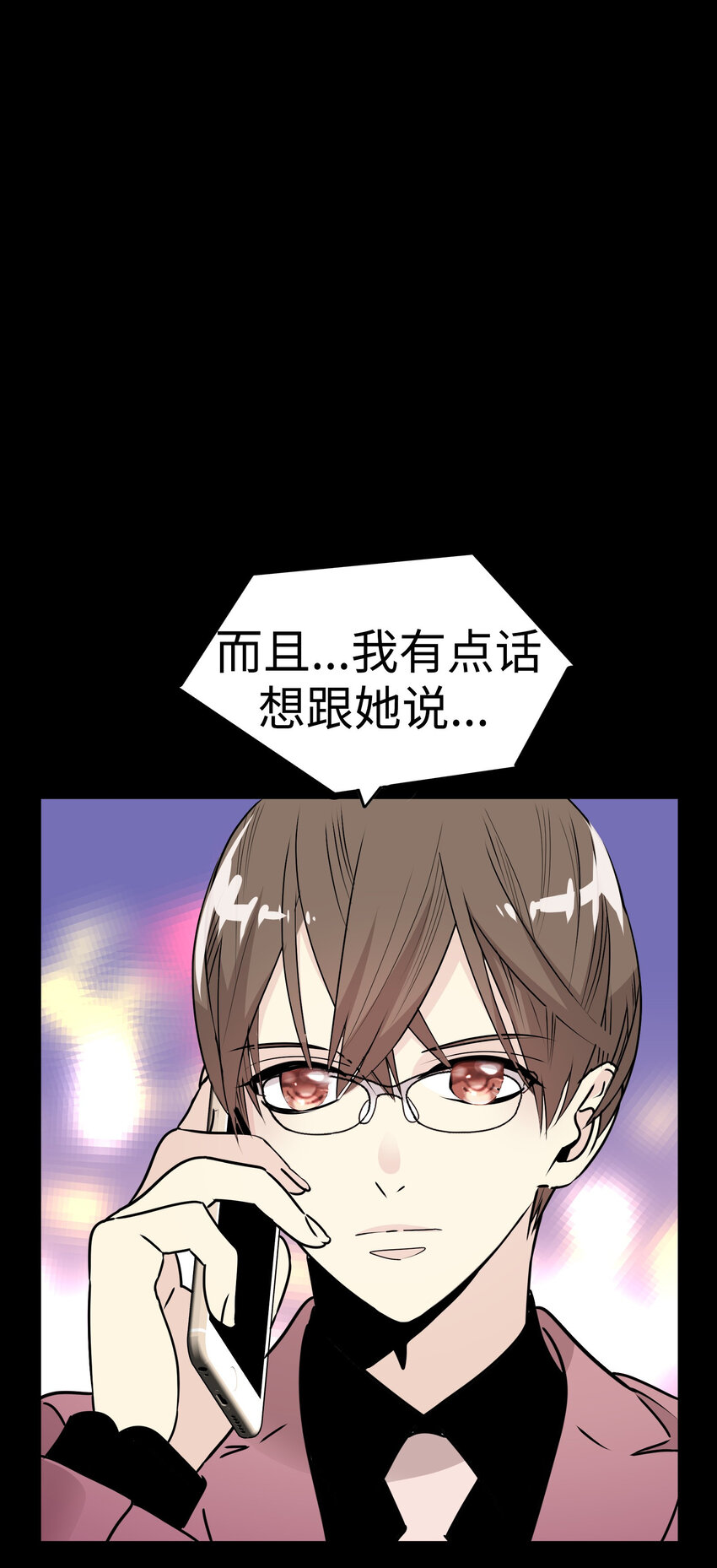 31 无法交织的心70
