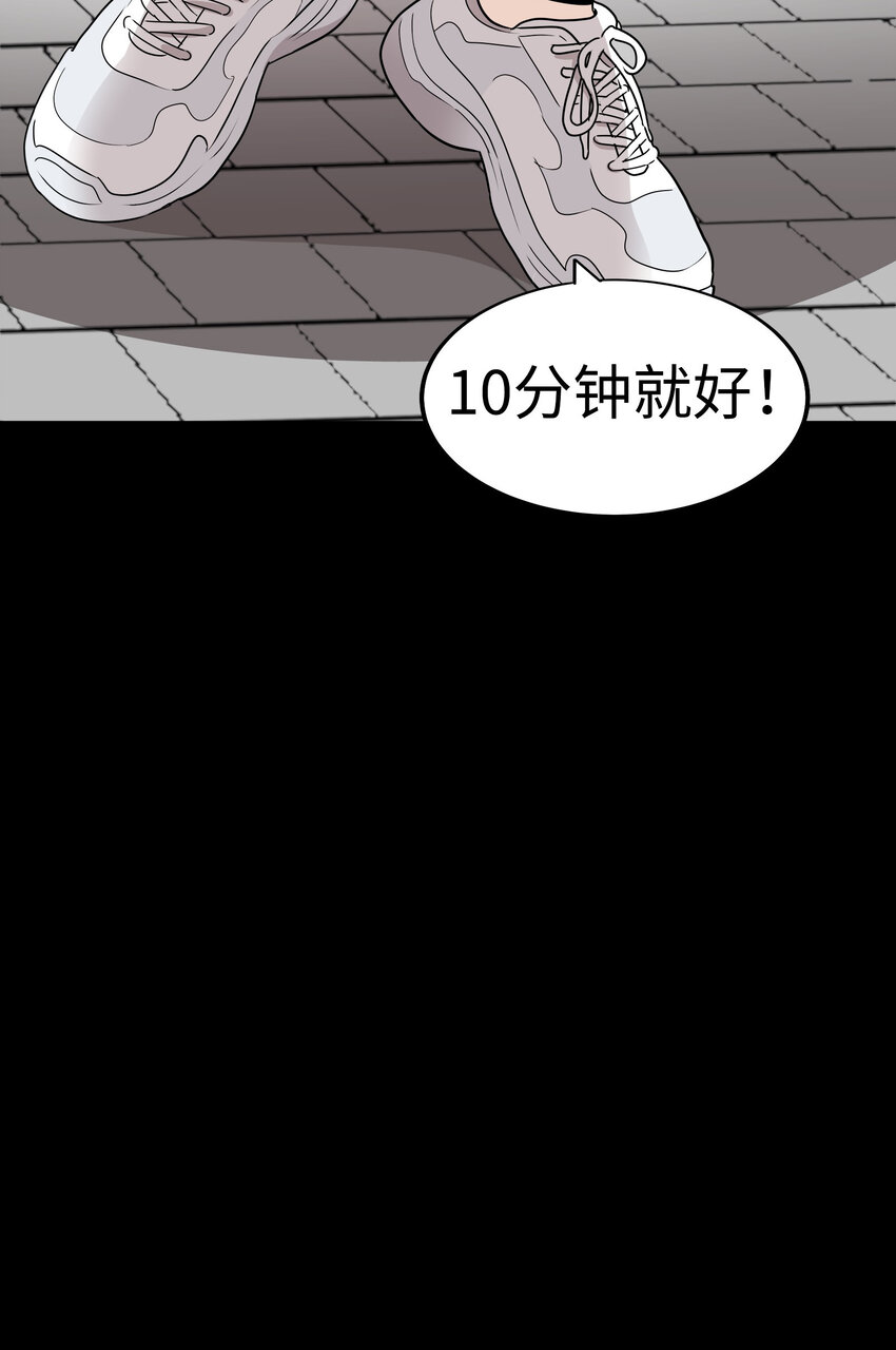 31 无法交织的心74