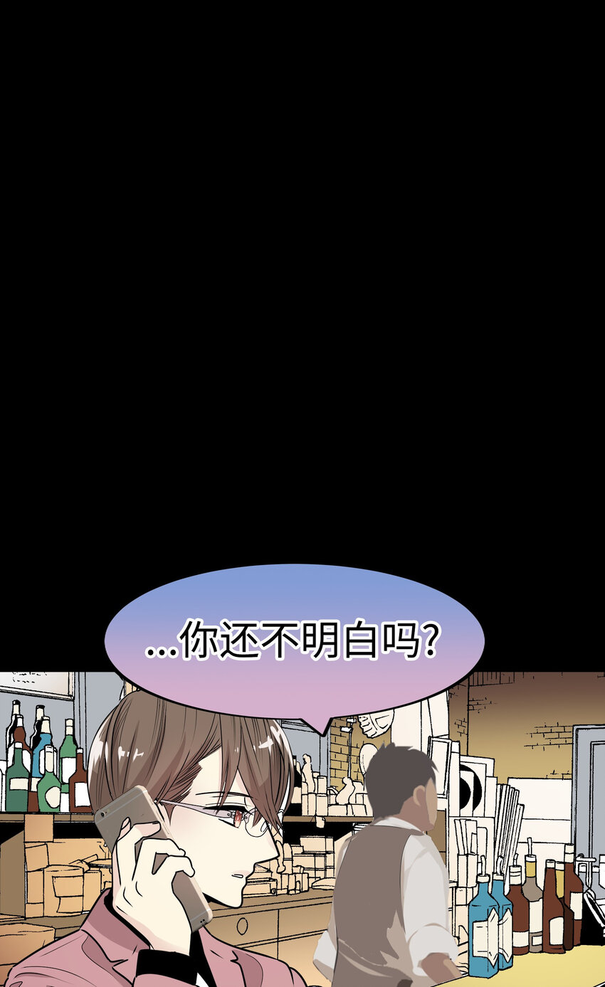 31 无法交织的心75