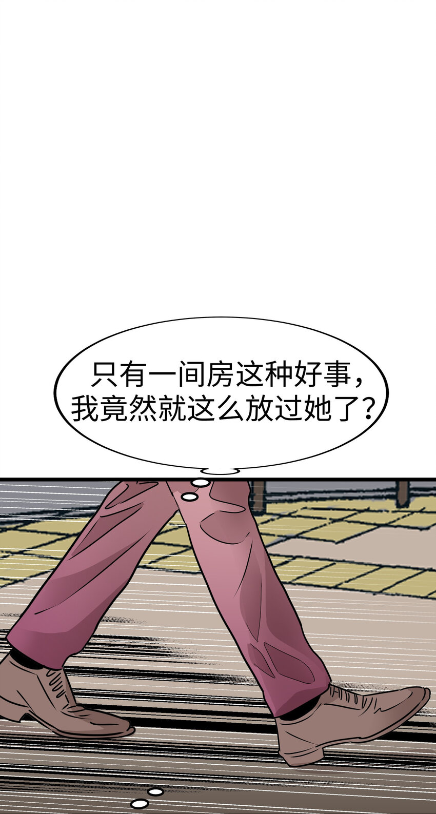 31 无法交织的心8