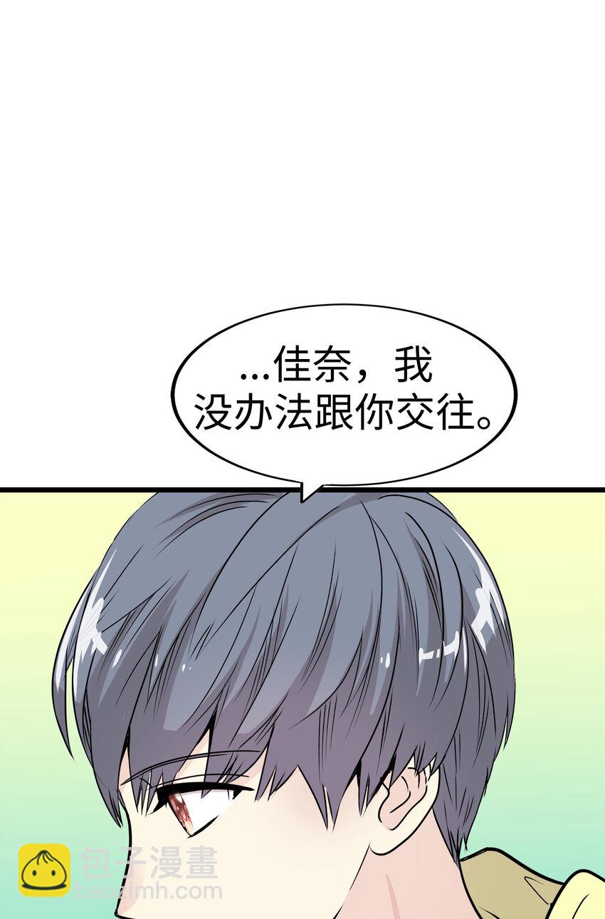 31 无法交织的心82