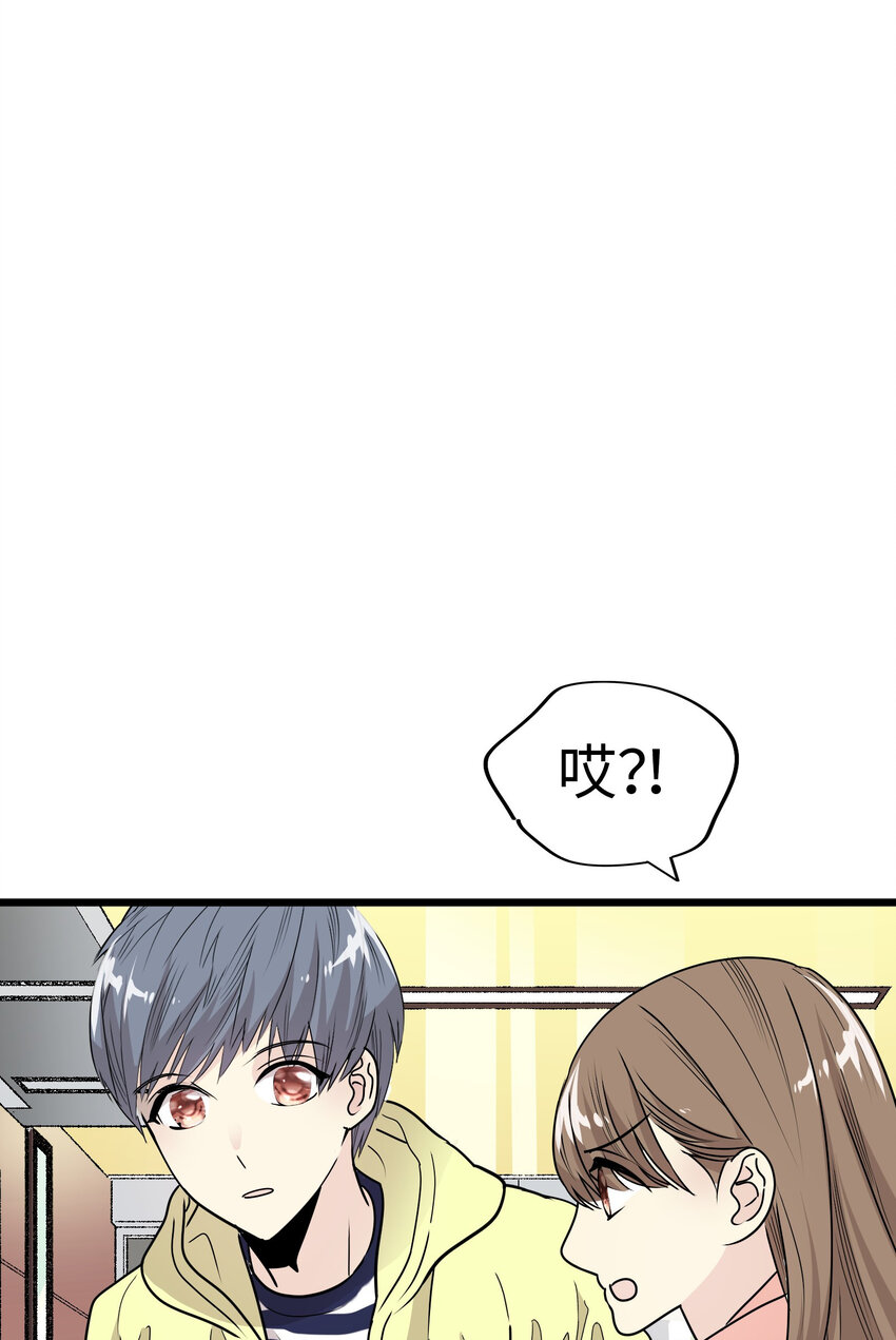 31 无法交织的心84