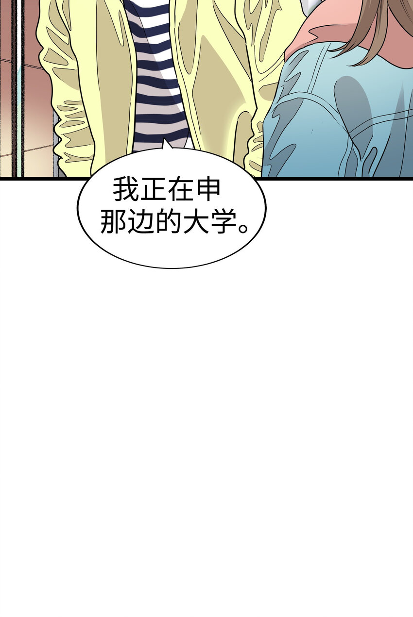 31 无法交织的心85