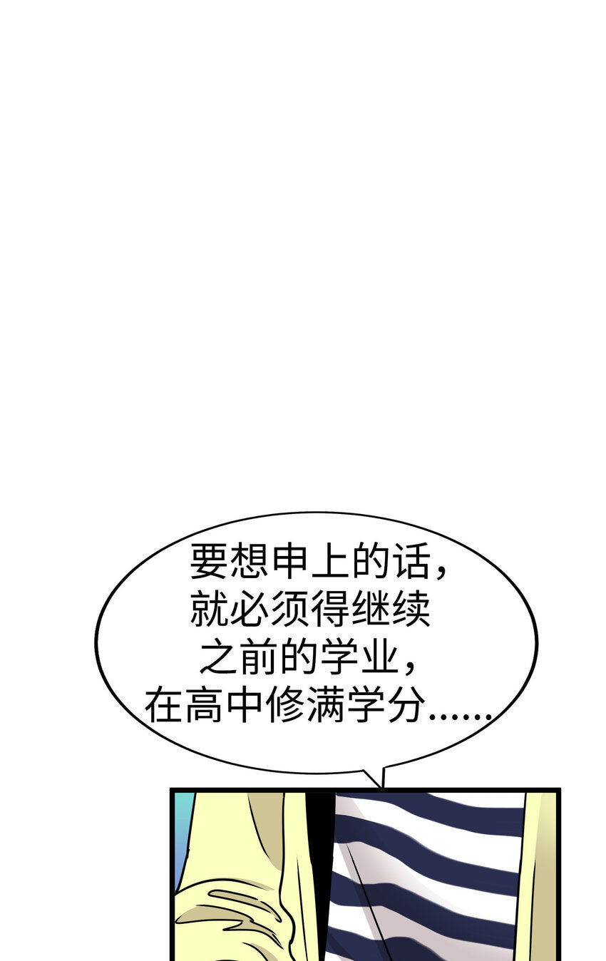 31 无法交织的心86