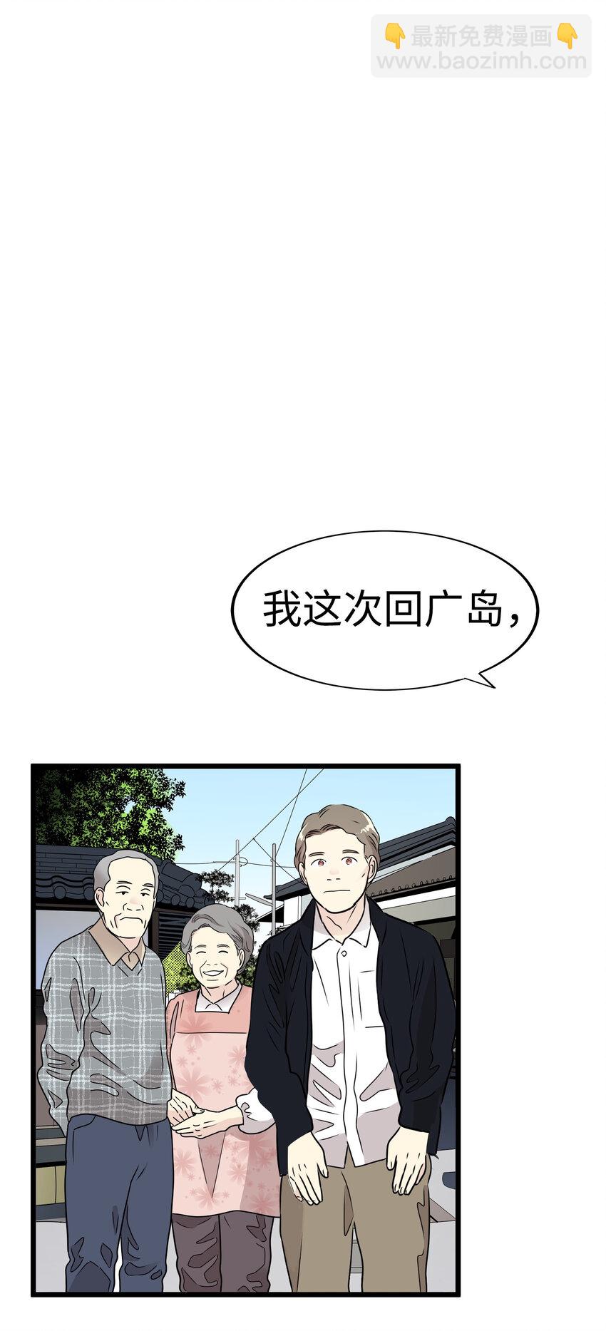 31 无法交织的心88