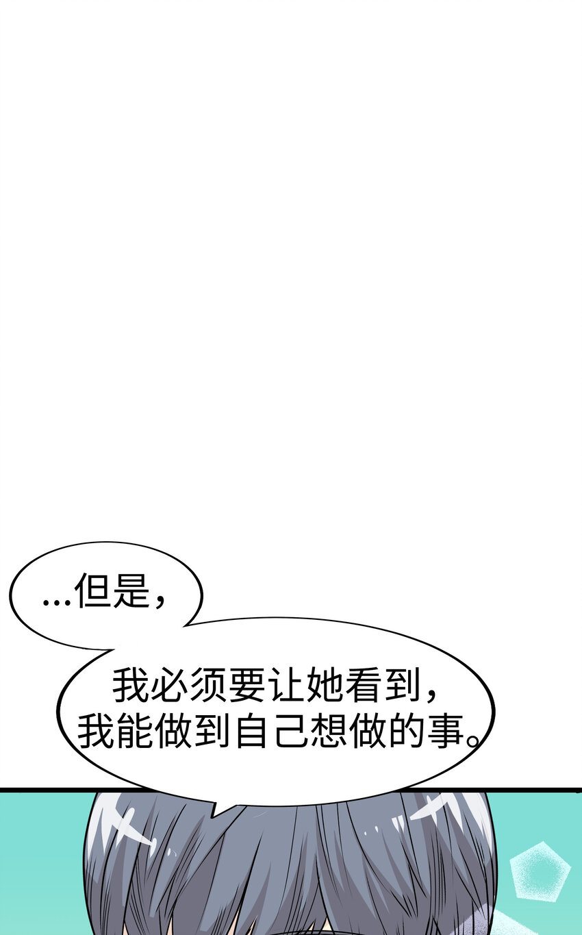 31 无法交织的心92