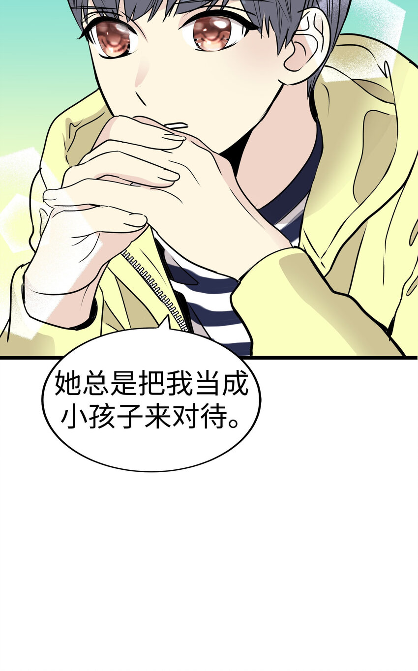 31 无法交织的心93