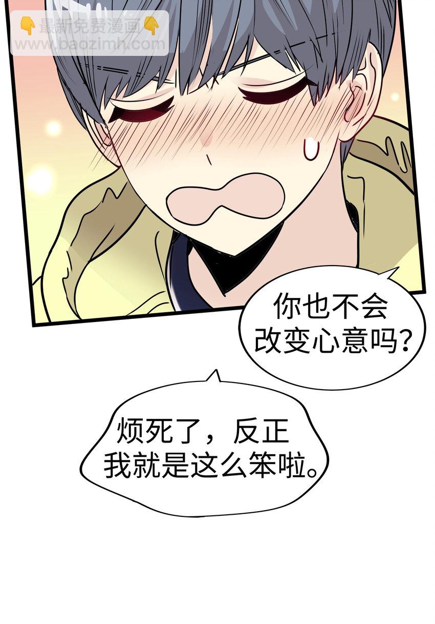 31 无法交织的心98