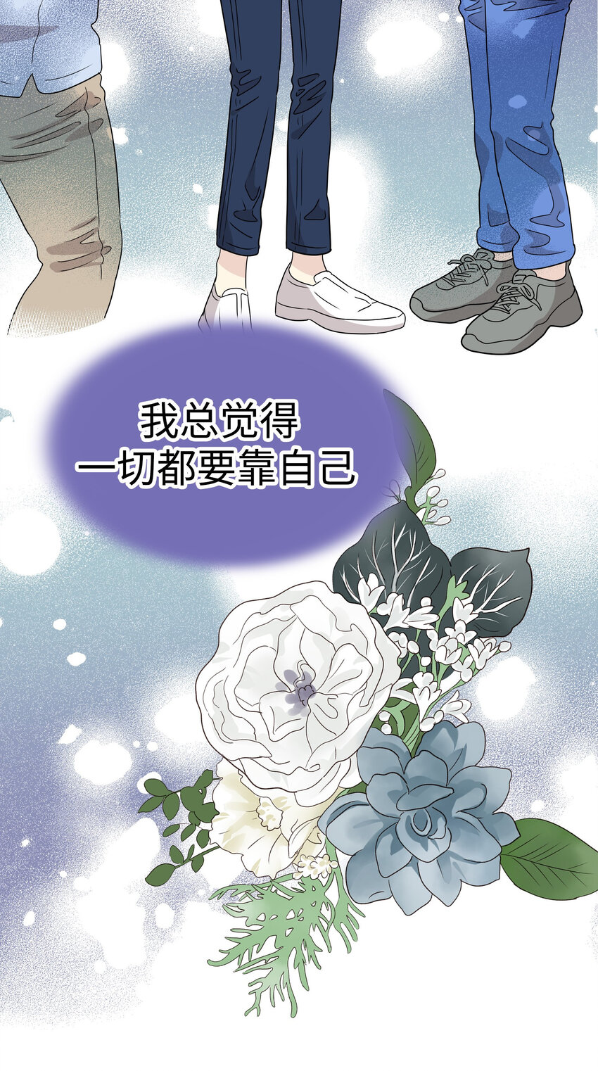 32 我不想说再见104
