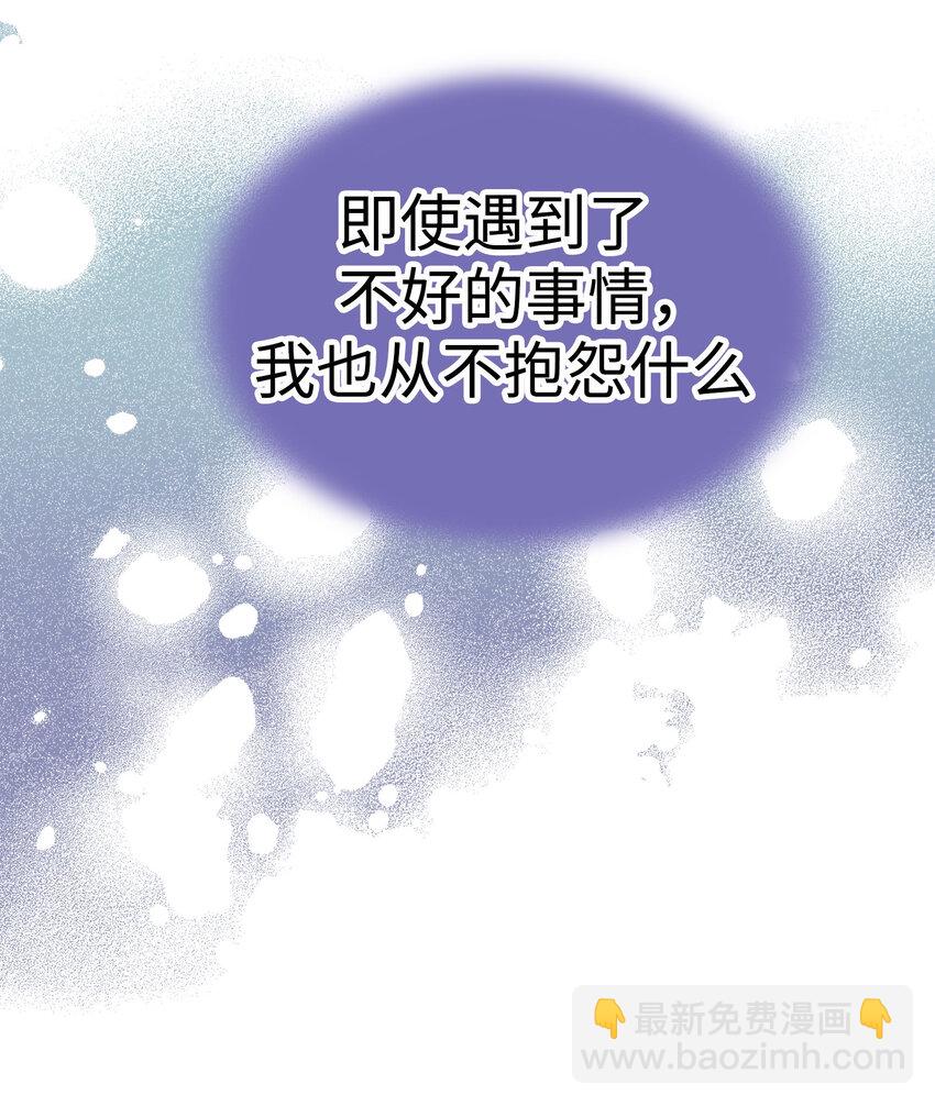 32 我不想说再见106