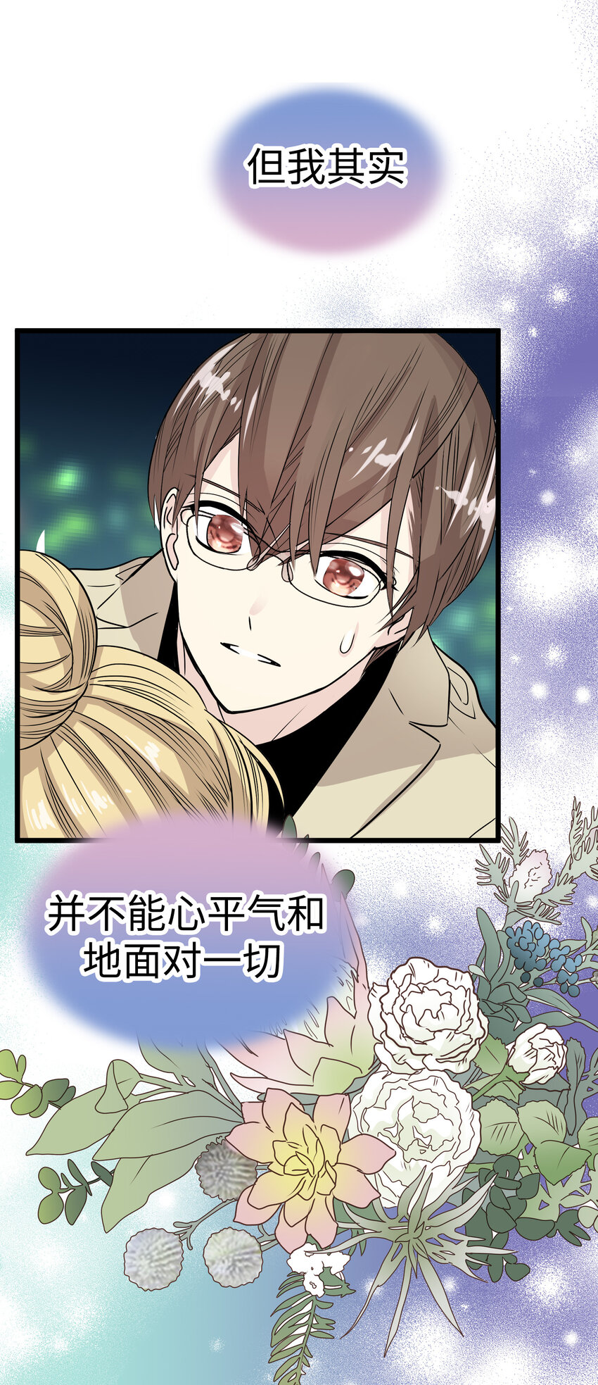32 我不想说再见110