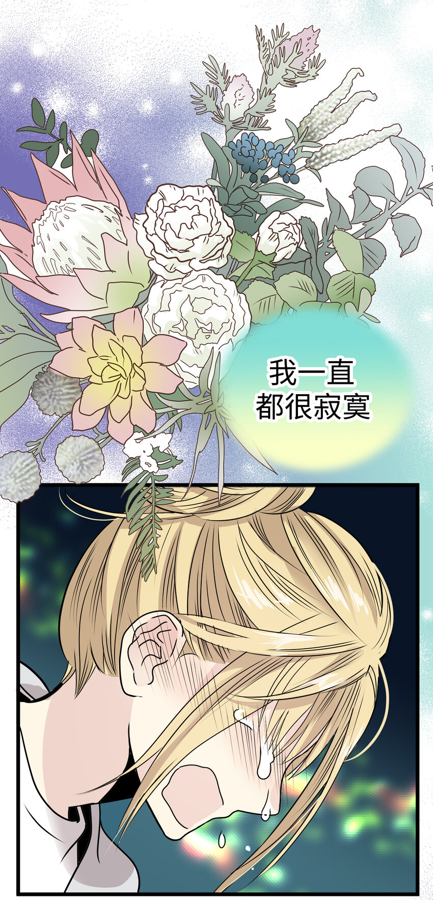 32 我不想说再见112