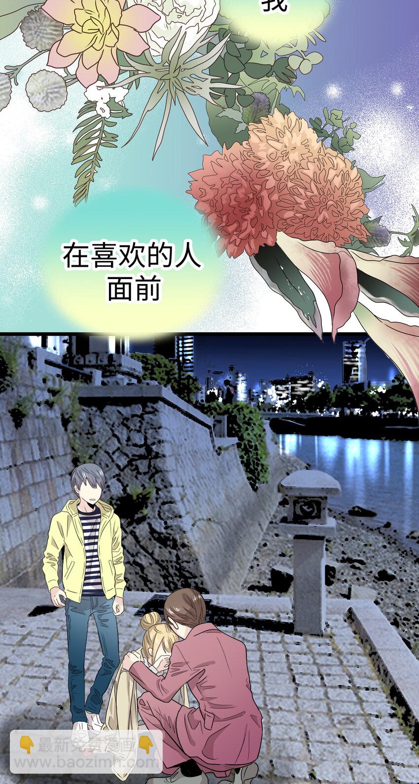32 我不想说再见114