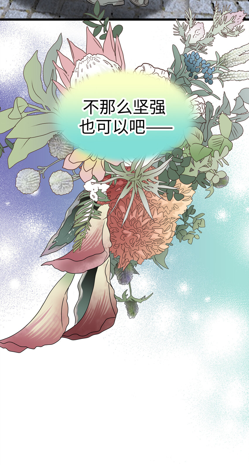 32 我不想说再见115