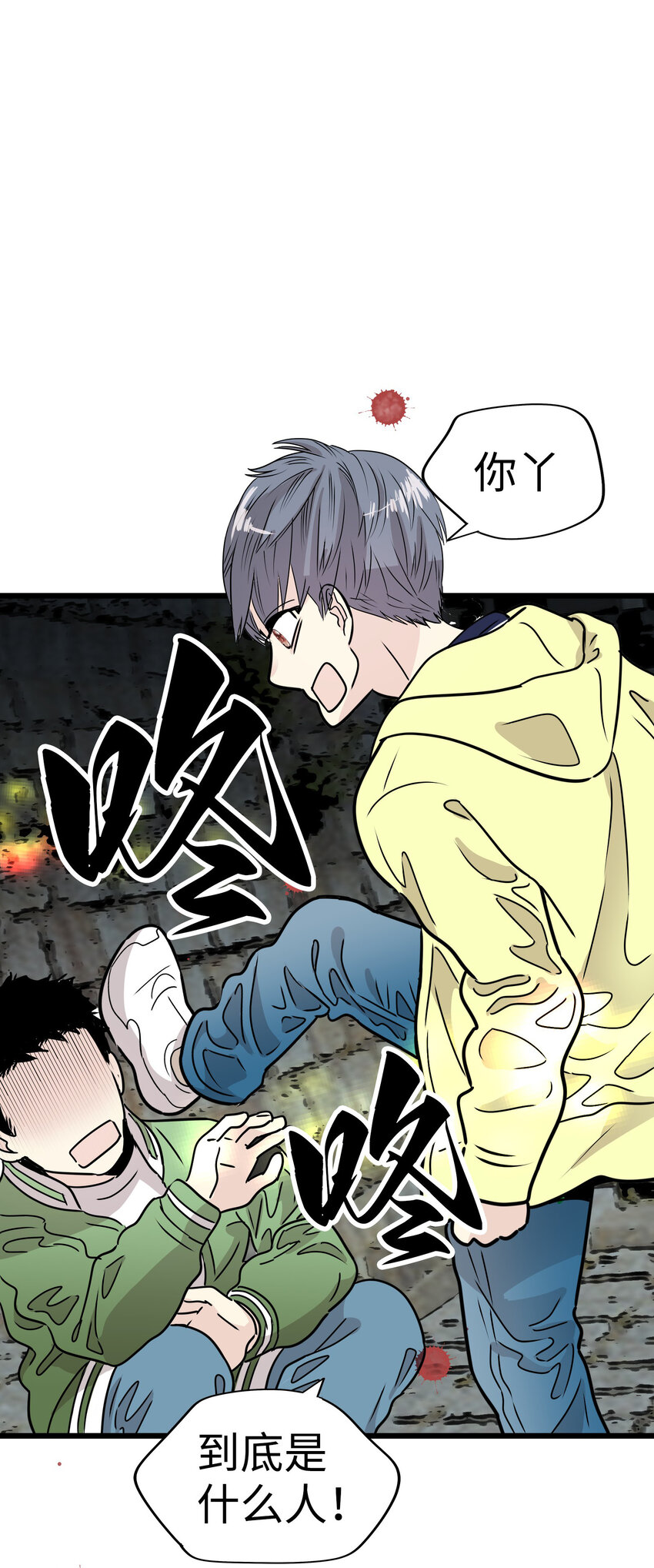 32 我不想说再见117