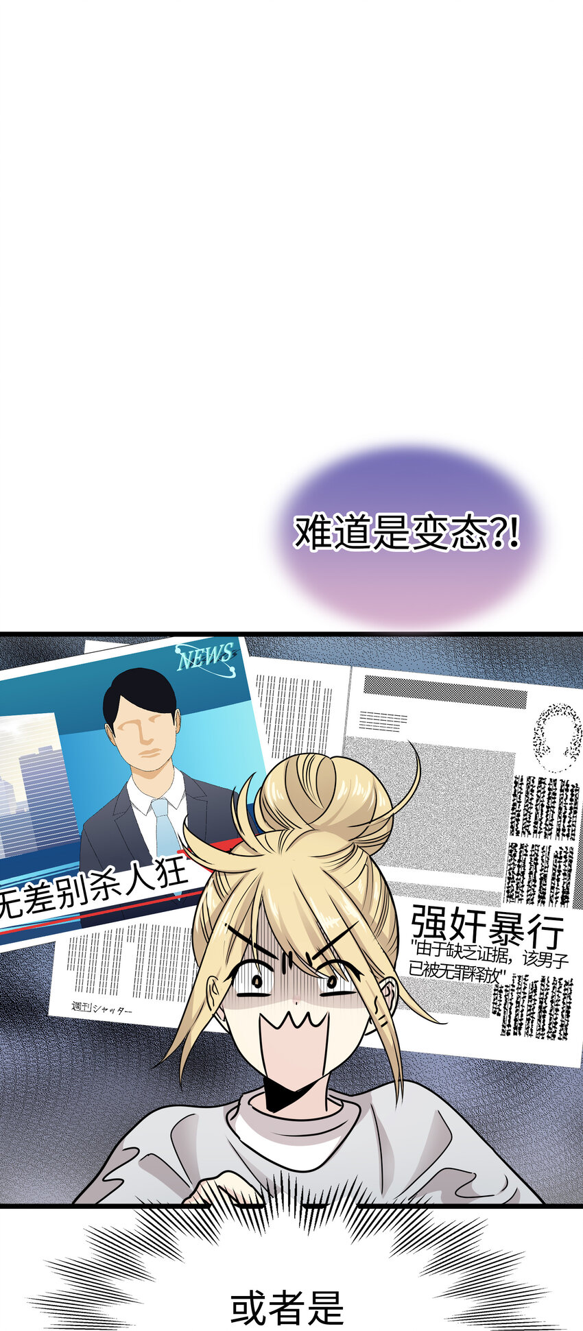 32 我不想说再见14