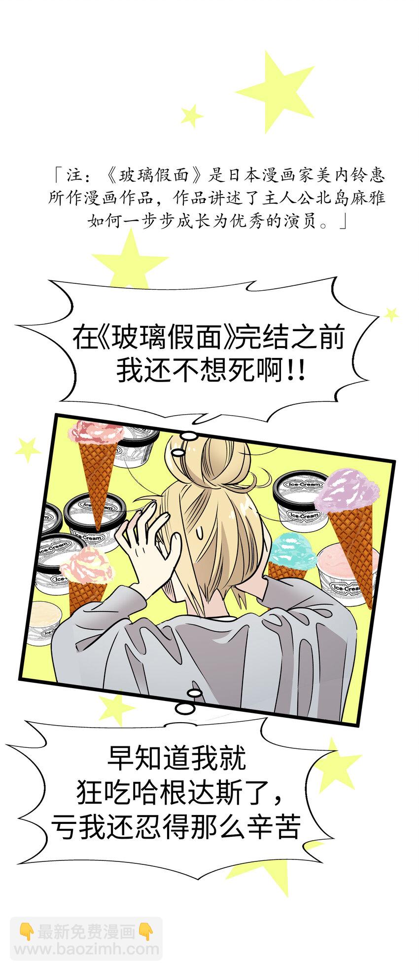 32 我不想说再见16
