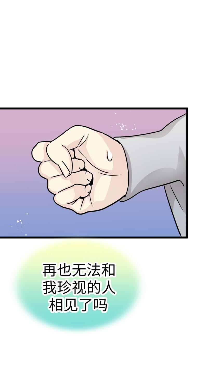 32 我不想说再见19