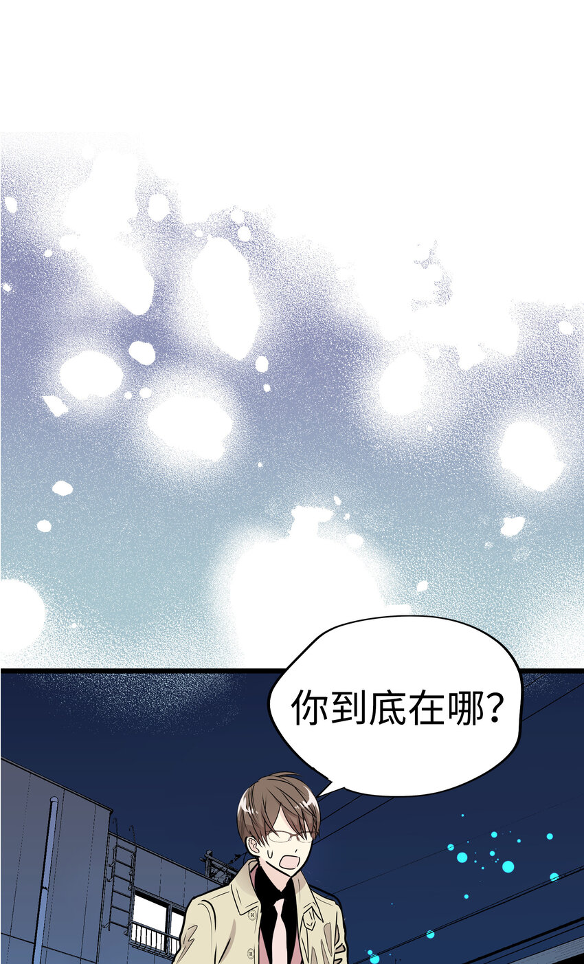 32 我不想说再见2